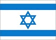 israel.gif Flag